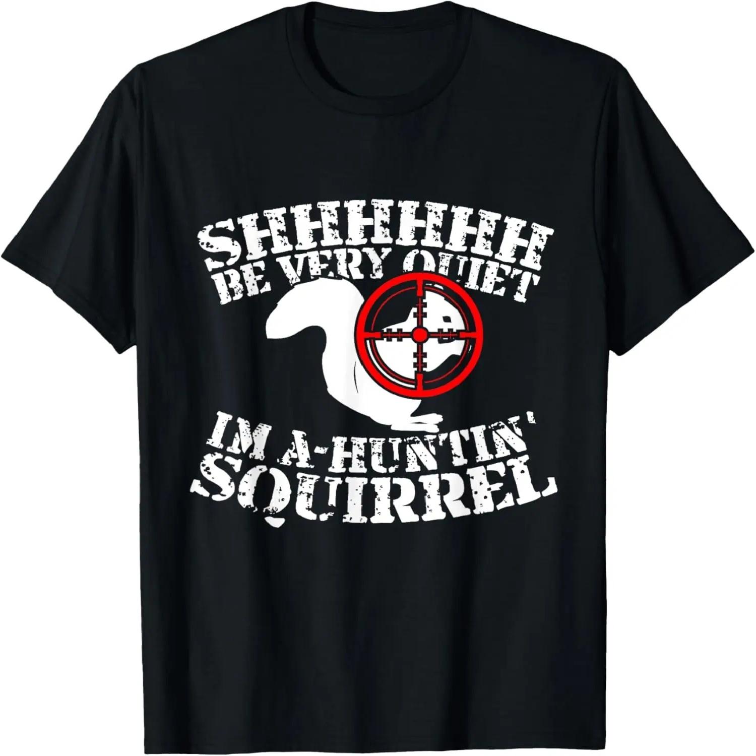 Shhh, Be Very Quiet I m A-Huntin  Squirrel T-Shirt XXXXXL разноцветный