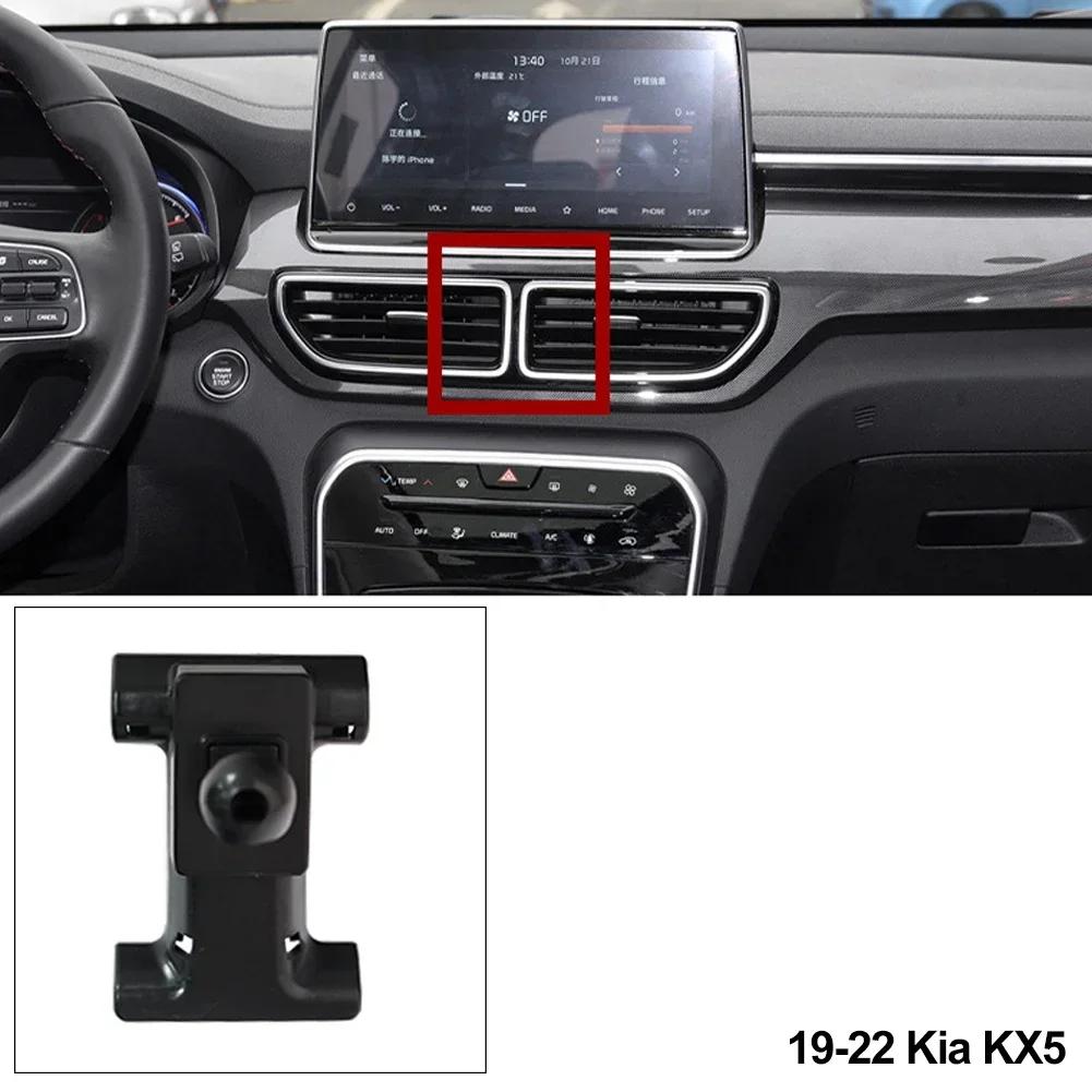 

Для KIA Sportage K3 K5 2011-2025 KX3 2020 2025 Тримач для смартфона Стійки Спеціальна Основа Кріплення Кронштейн Аксесуари