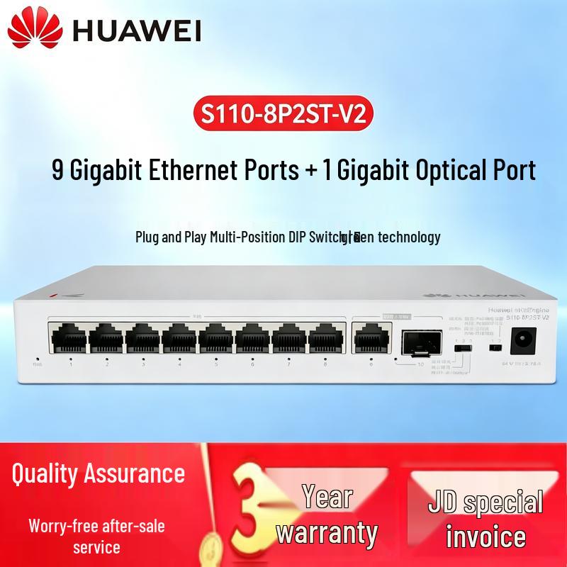 Huawei Kunling S110-8P2ST-V2 9-Port Unmanaged Gigabit PoE Switch