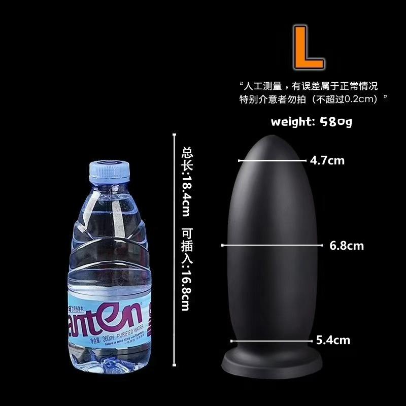 Anal Plug For Men And Women Anal Sphincter Expansion Device Suction Cup Large Anal Strip Adult Sex Toy