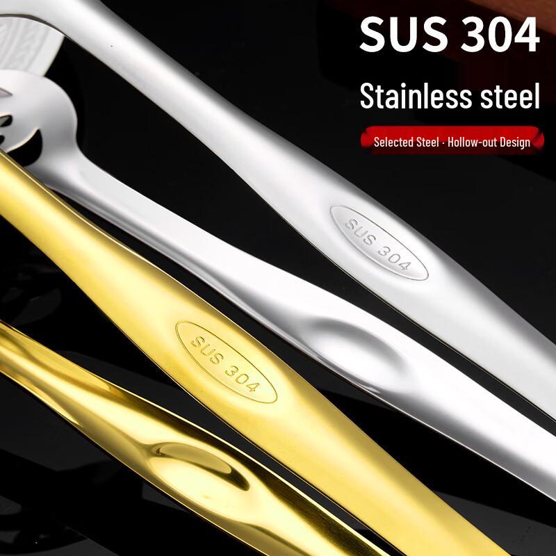 SMVP 304 Stainless Steel Food Tongs Set