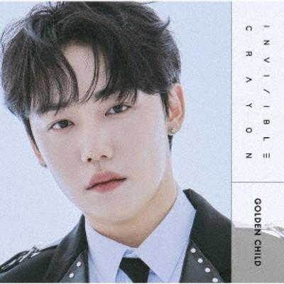 Invisible Crayon  Limited Edition Jang Jun Edition 