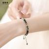 [Five Elements Mending Wood] Water Grass Agate Hand String 2025 New Small Fresh Versatile Show White temperament Braided Rope Bracelet