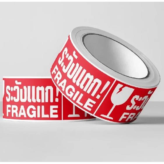 250Pcs Fragile Warning Sticker Roll Handle With Care Keep Shipping Express Label Useful Tag
