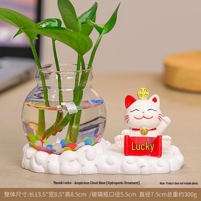 Ruijie Cute Lucky Cat & Auspicious Cloud Desk Decor Set