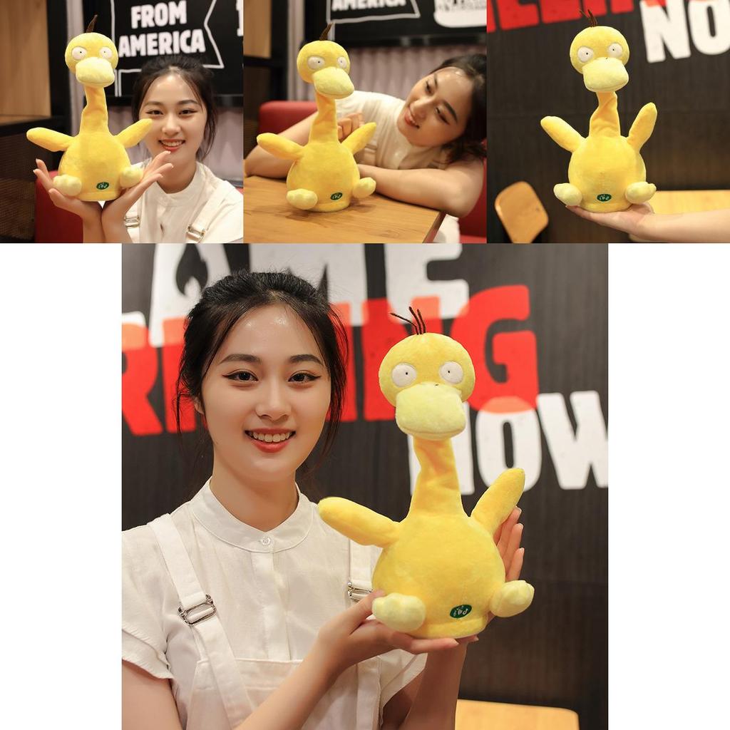 Adorable Yellow Plush Quack Duck Toy Singing And Talking Ducks For Children