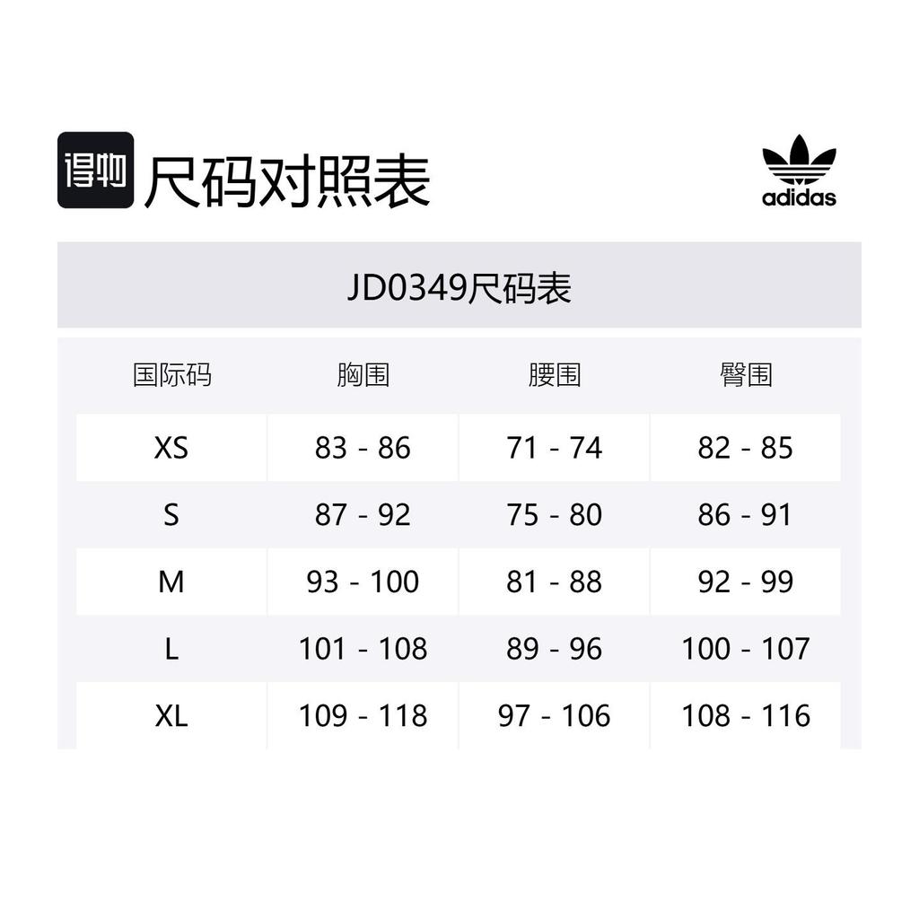 Adidas Originals logo-embroidered cotton T-shirt JD0349