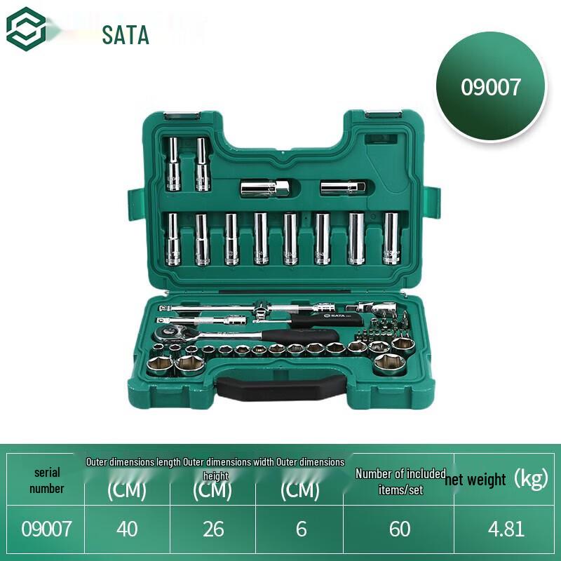 SATA 09007 60-Piece 12.5mm Socket Set CN plug (adapter included)