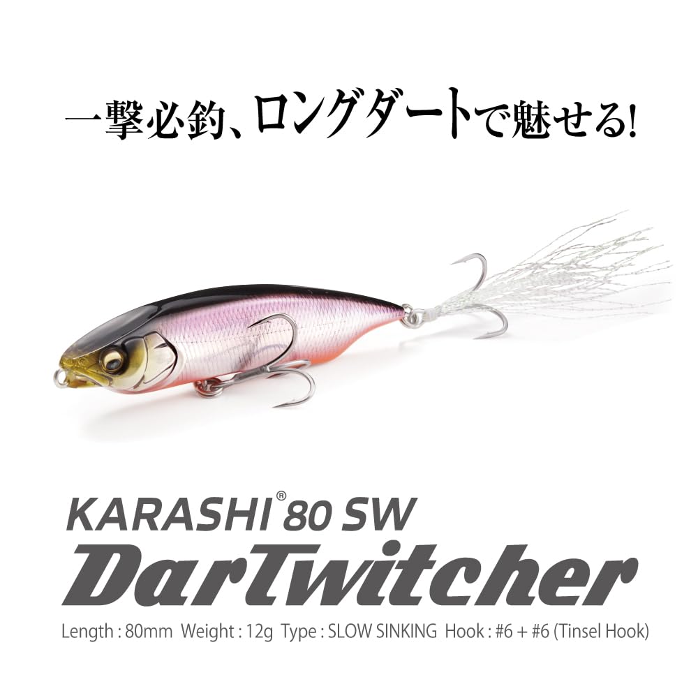 Megabass KARASHI 80 SW DARTWITCHER SH RB Shad