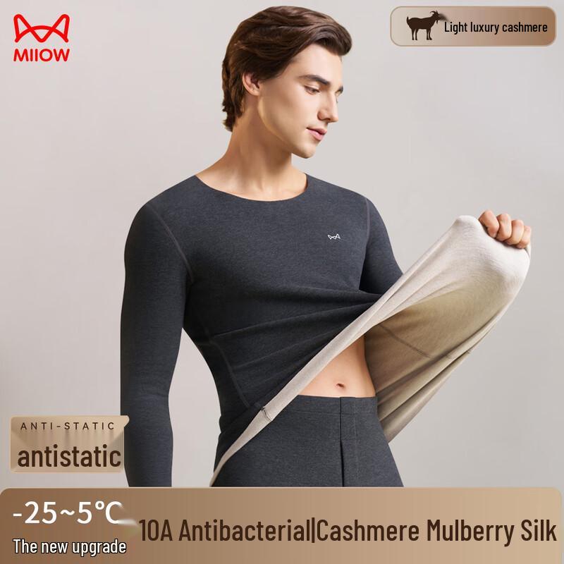 

Мужской термокомплект из кашемира и шелка Miiow 3XL