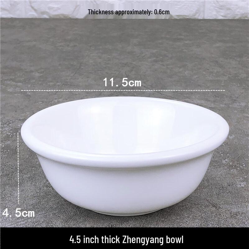 Standard Star Pure White Enamel Serving Bowl