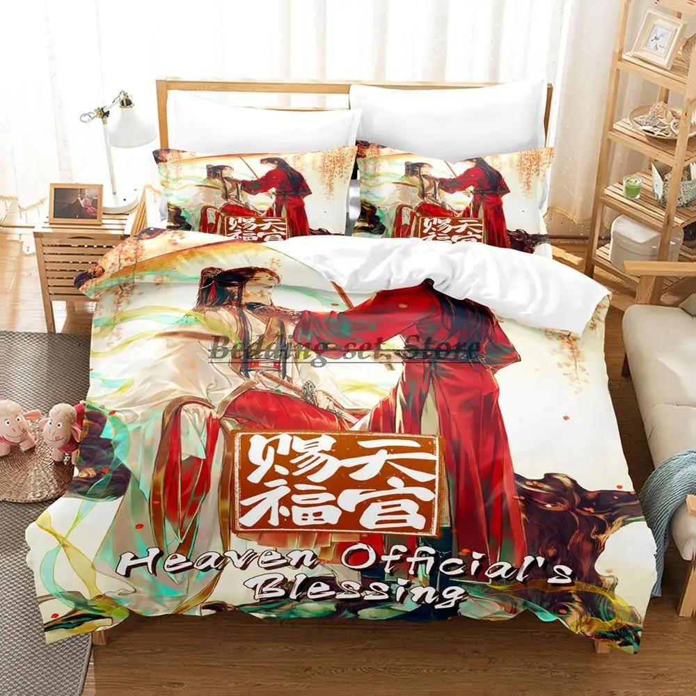 Comfortable Anime Print Bedding Set With Duvet Cover And Pillowcases Single Twin Full Queen King Sizes For All Ages
