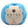 Hamanaka Hand Knitting Yarn, Yarn That Makes You Want To Knit Amigurumi, Medium Fine COL.313, Light Blue, 15g, Approx. 65m, 2529