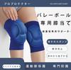 Protective knee suitable for and other athletic Easy to and Suitable for men and these knee pads are perfect for and other dance M weights pads,