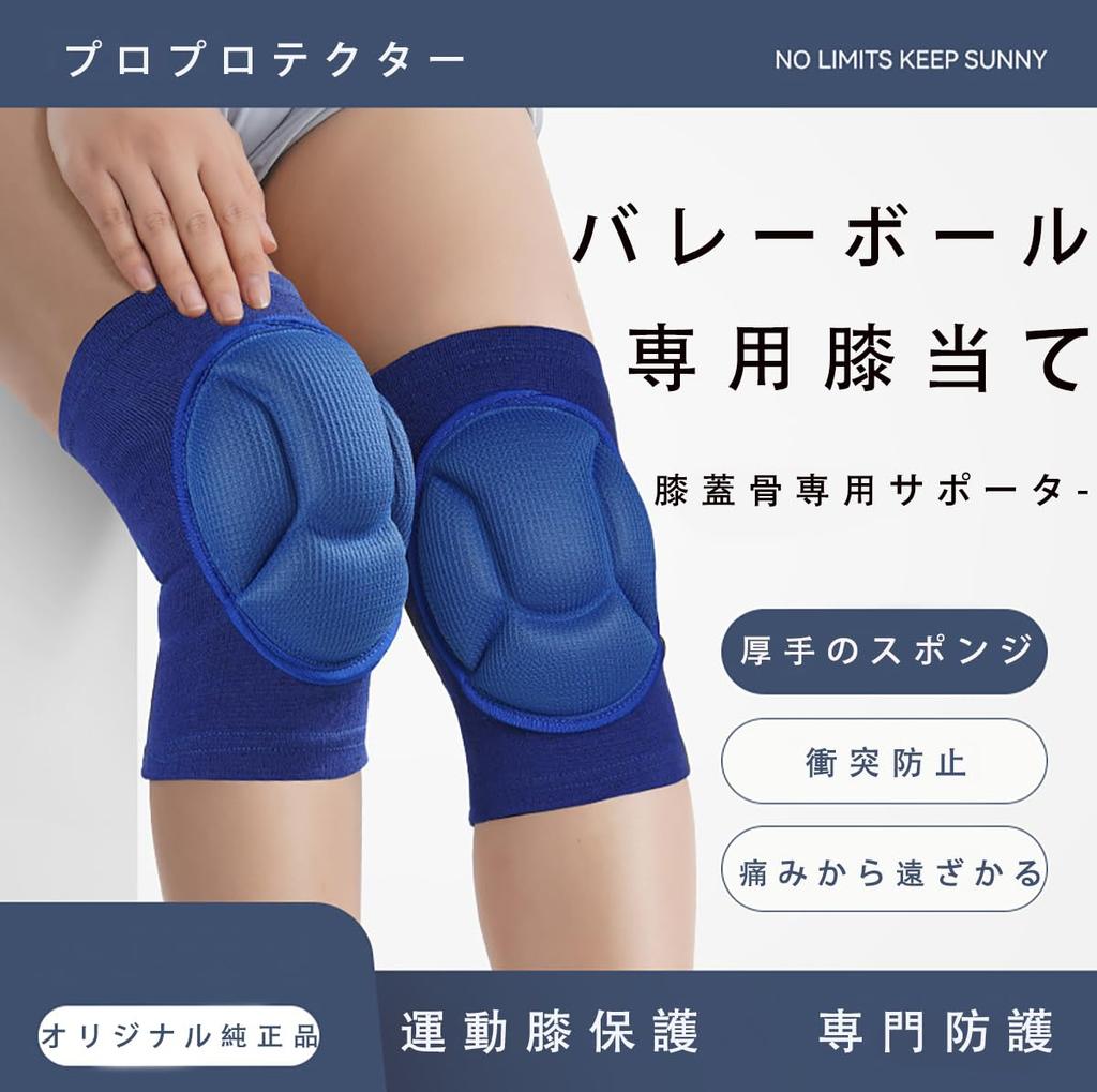 Protective knee suitable for and other athletic Easy to and Suitable for men and these knee pads are perfect for and other dance M weights pads,