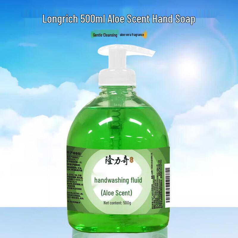 

Longliqi Aloe Vera Hand Wash
