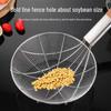 Stainless Steel Fine Mesh Skimmer