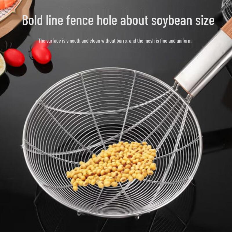 Stainless Steel Fine Mesh Skimmer