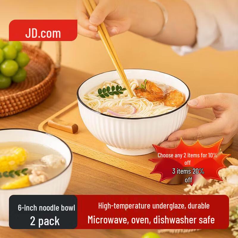 MingZhanXuan 6-inch Ceramic Noodle Bowls (Set of 2)