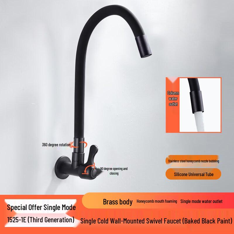 TLXT Wall-mounted Mop Sink Faucet