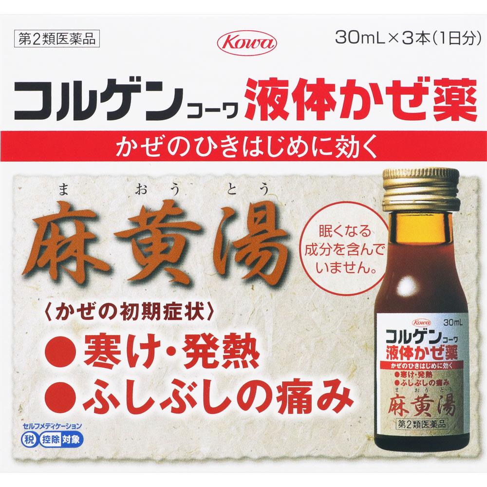 

Kowa Corgen Kowa Liquid Cold Medicine 30ml X 3 bottles Kampo (Kakkonto) Indications: For individuals with robust constitution experiencing early cold 1