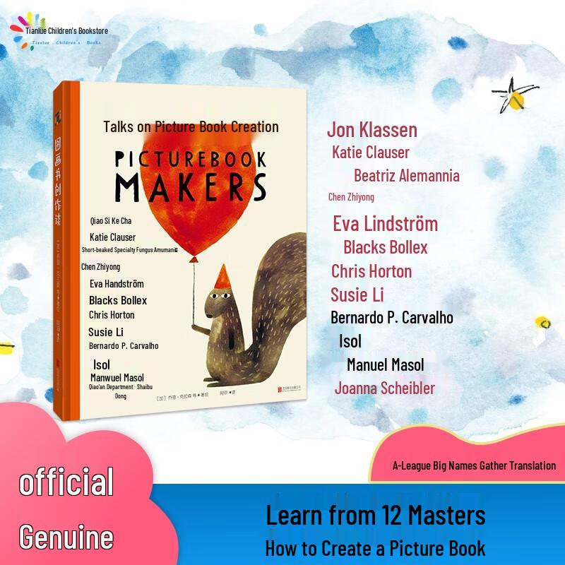 Picture Book Creation Guide