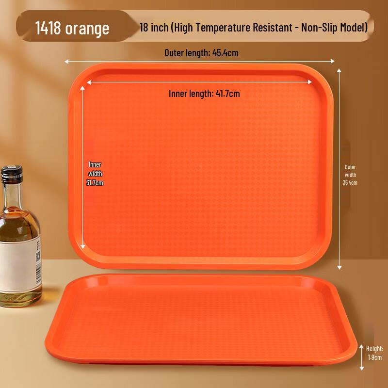 Wuhe Rectangular Plastic Rounded Corner Serving Tray