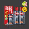 Kofeinový šampon C1 250ml*2 (2 balení)
