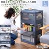 YAMAZEN Large Storage Accessible from Any with Container Box for Clothing Wide X Deep X 30cm Charcoal Box, Stackable, Foldable, Direction, Casters,