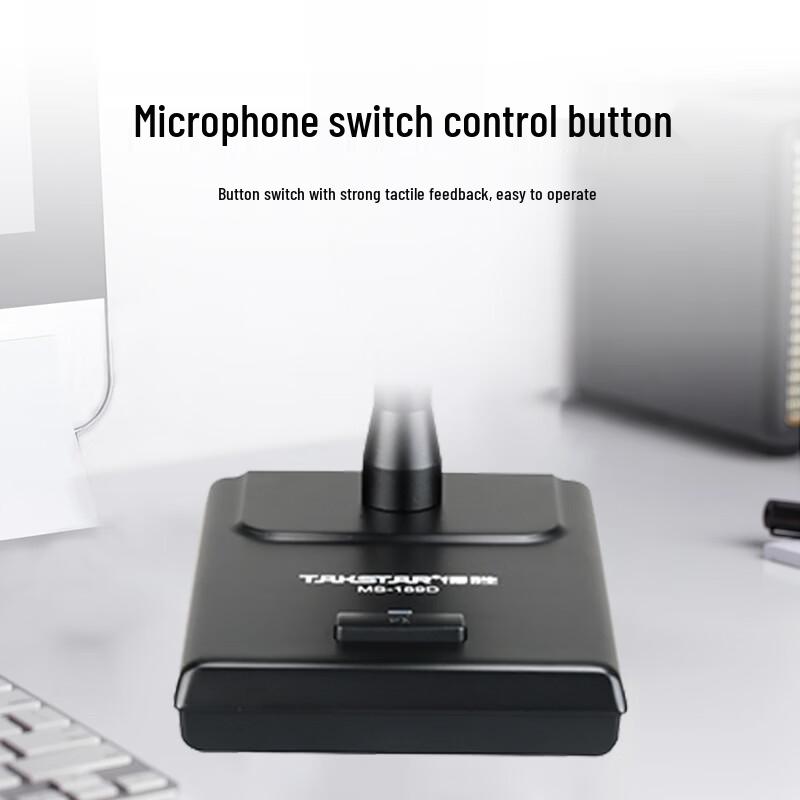 TAKSTAR MS-189D Wired Conference Microphone (CN version)
