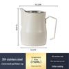 304 Stainless Steel Teflon Latte Art Cup - Italian Style Big Belly Milk Frother