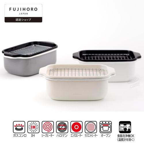 Fuji Enamel Square Tempura Pot, Gas and Induction Compatible, Includes Thermometer, Frying Net, and Tray, 20cm, Vanilla, TP-20K.VA