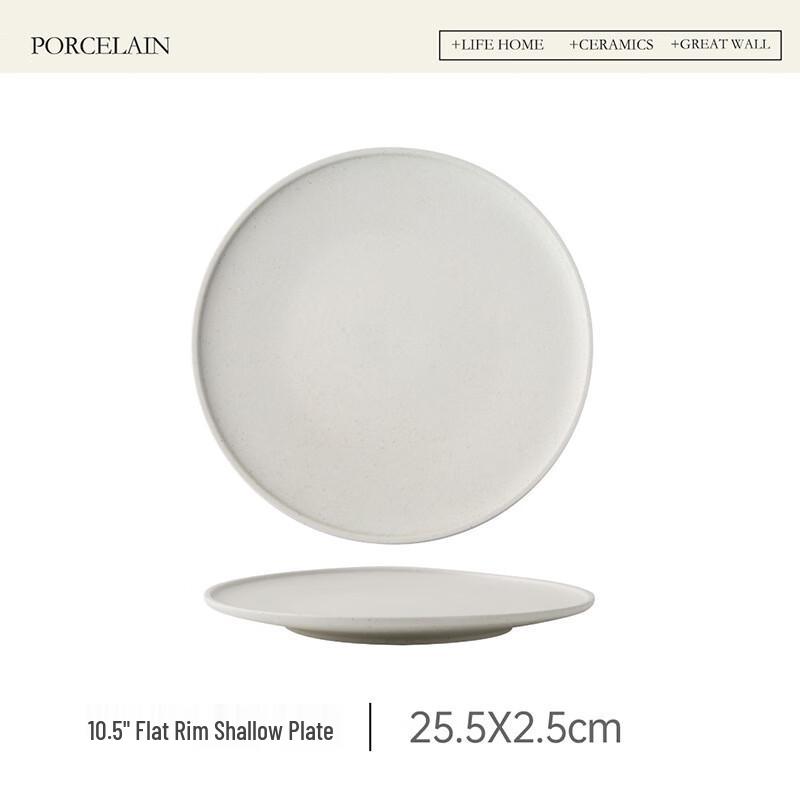 Nordic Style Ceramic Round Dinner Plate