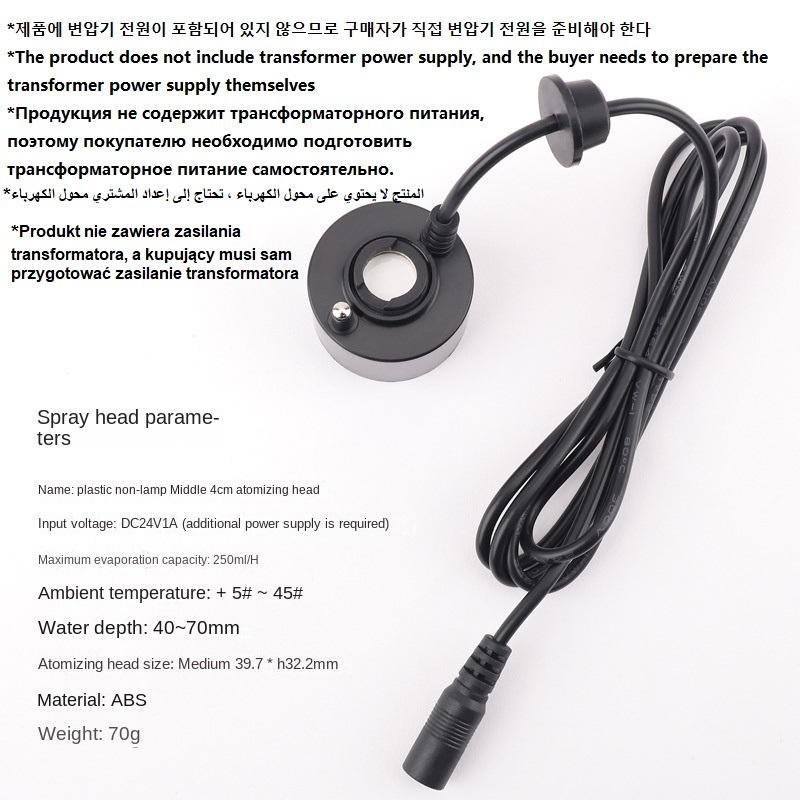 

Электронный пластиковый увлажнитель воздуха DC24V с одной головкой и лампой, 20-миллиметровая пластина распыления, распылитель тумана для рокария, увлажнитель, создатель тумана UK