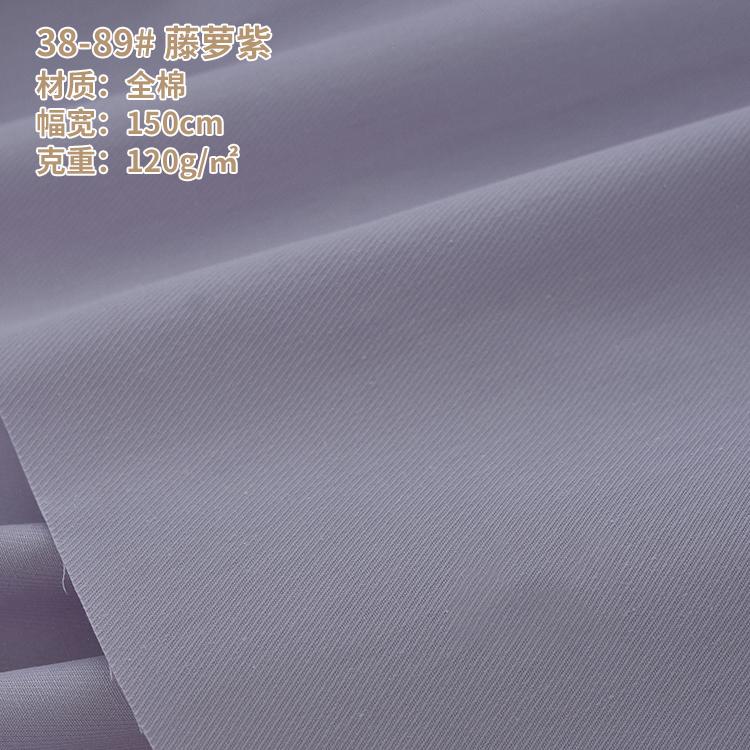 Cotton Woven Fabric Cotton Drill Fabric Pure Cotton Fabric Plain for Shirts Dress In Stock Twill Fabric Fine Spinning