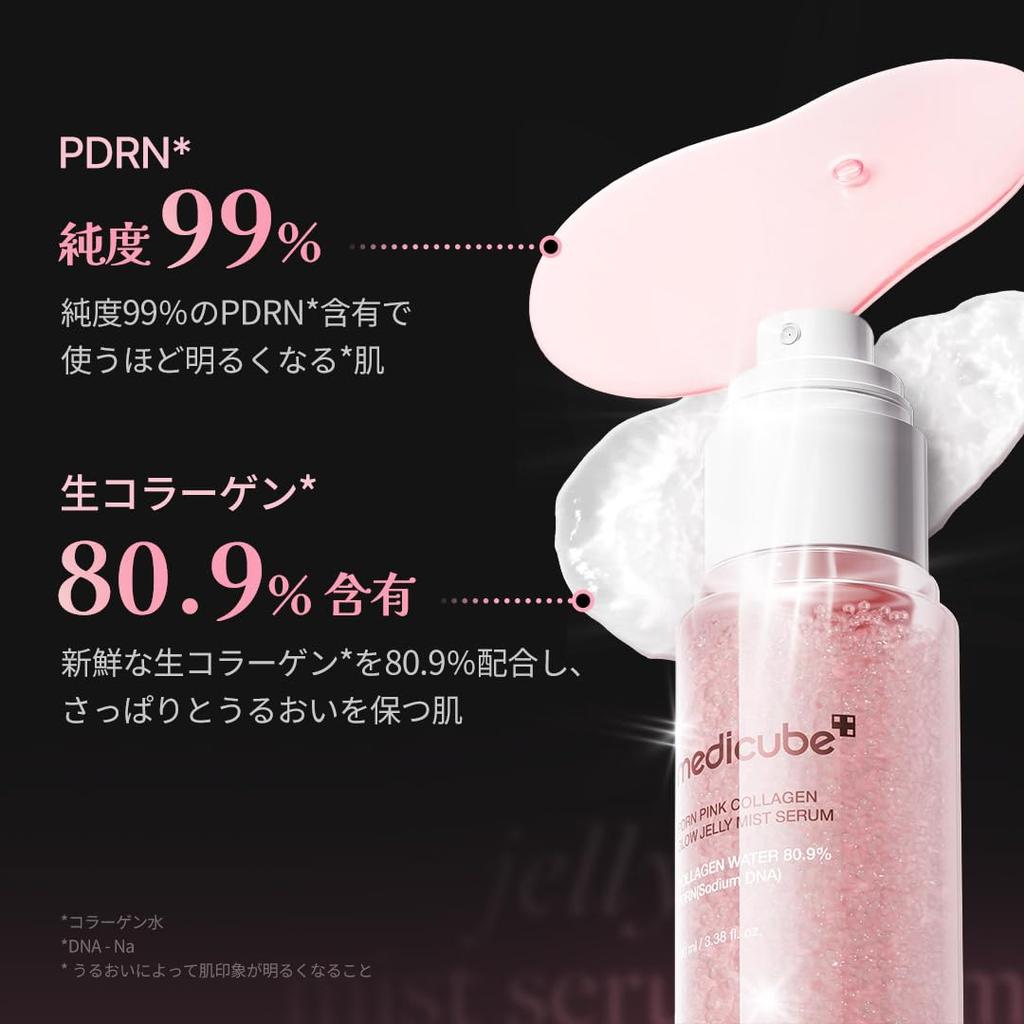 Medicube PDRN Pink Jelly Serum Mist, a Spray Serum and Mist Toner, Moisturizing Mist, Moisturizing Serum, and Essence Mist. This Two-layered Toner Is