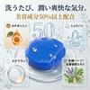Lunajenne Body Soap for Delicate Areas, 100g, Naturally Dried for 90 Days, Contains Over 50% Beauty Ingredients, Moisturizing, Addresses Darkening,