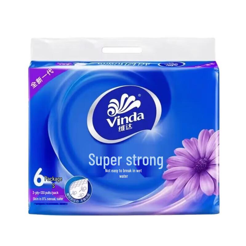 Ультрамягкие 3-слойные салфетки для лица Vinda