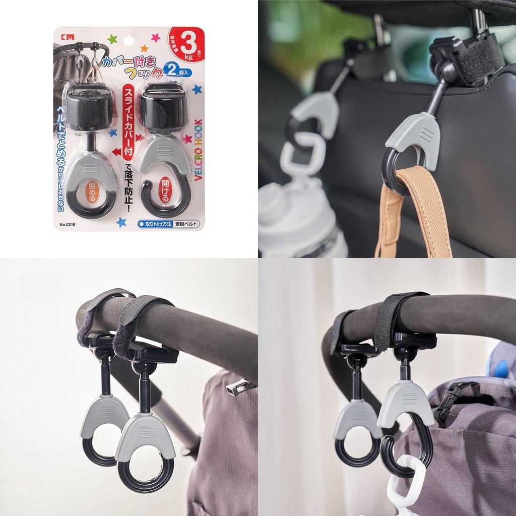 Universal Plastic Stroller Hooks For Baby Carriages Durable 3kg Hold Travel Accessories 2 Pack Modern Design