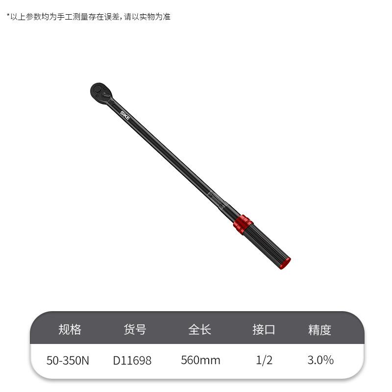 1/4  1/2 Torque Wrench with Adjustable Fast Torque and 72 Teeth Bi-directional Precision Ratchet More Suitable for Narrow Spaces