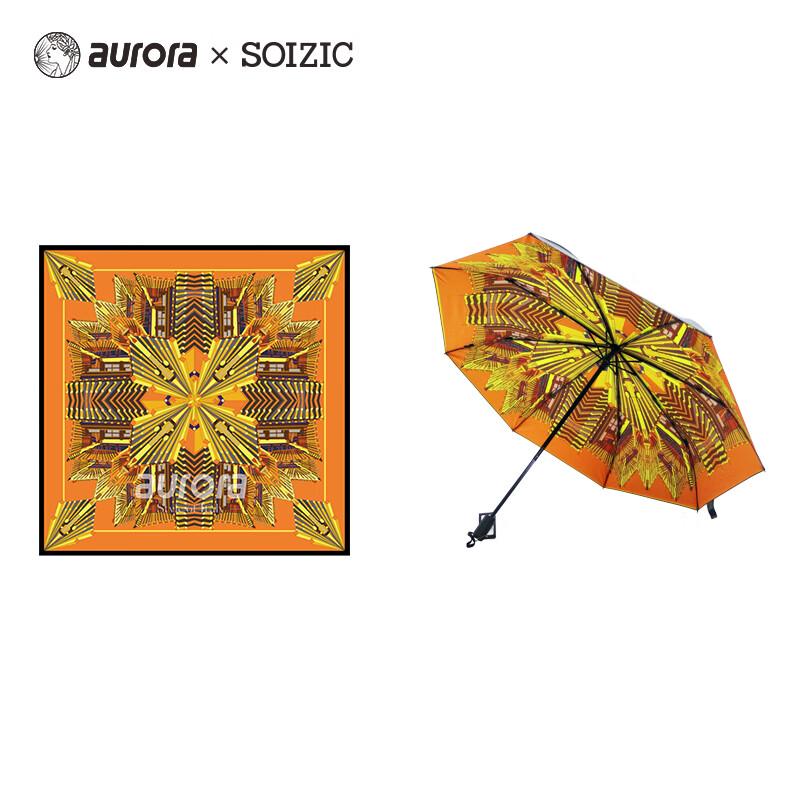 Aurora Dream Space Silk Scarf & Art Umbrella Set