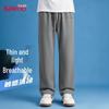 Baleno Herren Sommer Eis Seide Gerade Bein Freizeithose