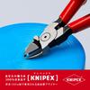 KNIPEX Plastic Cutting Pliers 7201-140