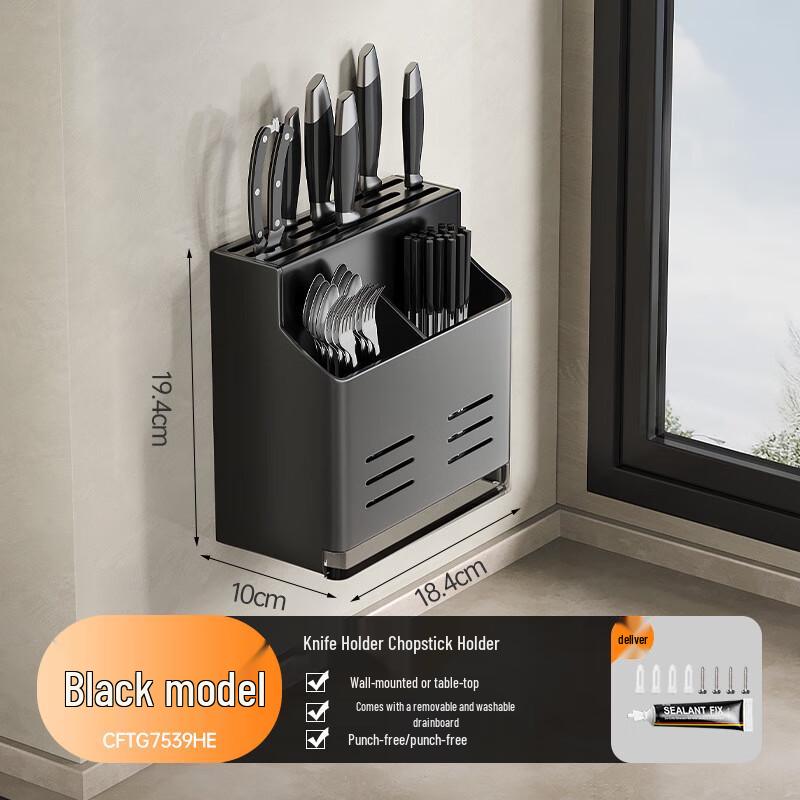 

Ting Le Multifunctional Kitchen Knife & Utensil Storage Rack