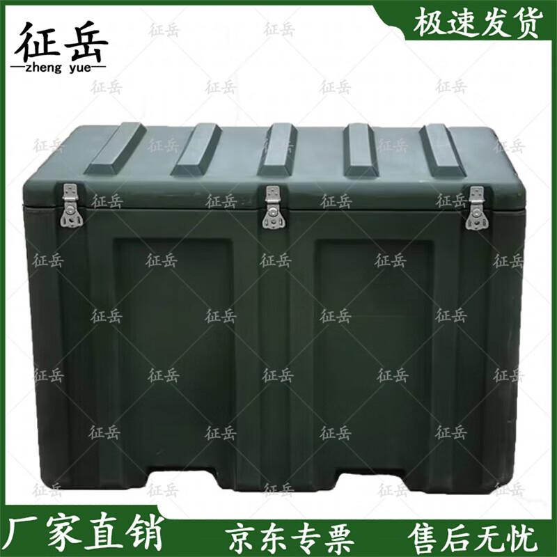 Zhengyue Rotomolded Heavy-Duty Transport Case
