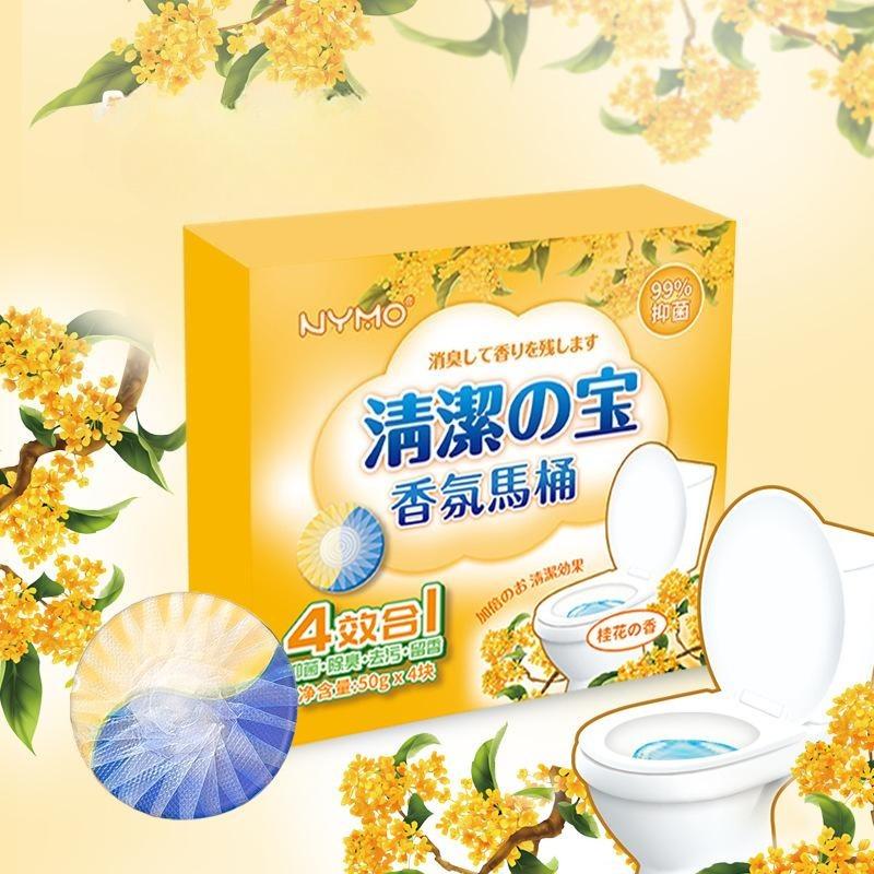 Automatic Toilet Bowl Tablets Dual Color Water Soluble Film with Urine Scale Remover, Long Lasting Fragrance Tablets for Deep Stain Elimination
