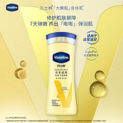Prodotti per la cura del corpo – Creme e lozioni per il corpo