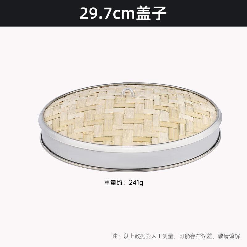 Commercial Bamboo Dim Sum Steamer