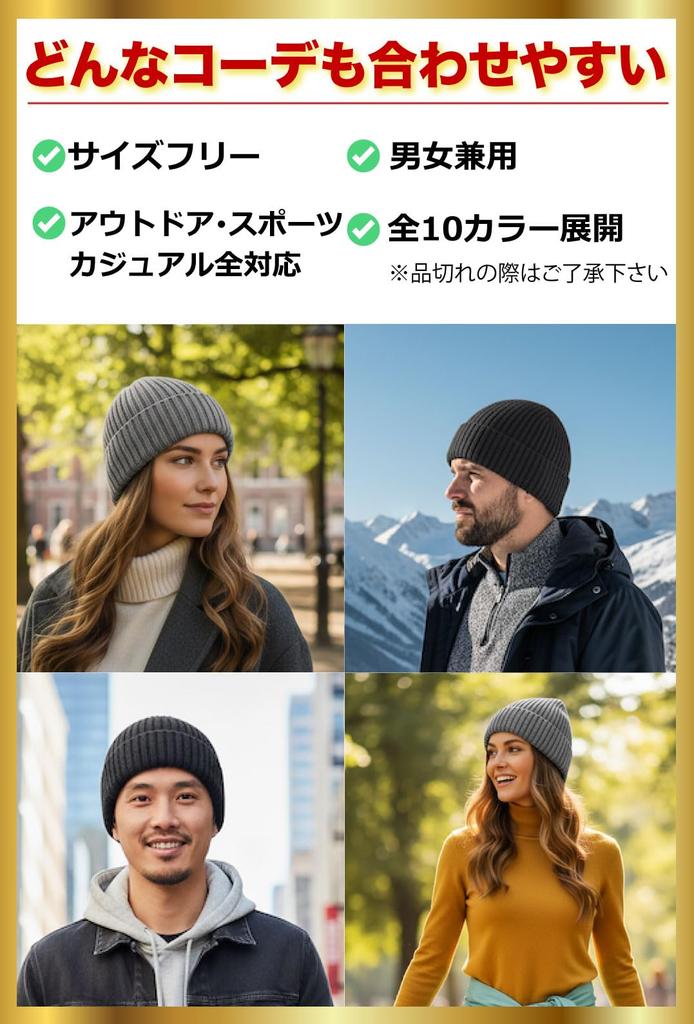 Knit Beanie Warm and Made of Thick Ribbed Solid UV One Size Fits Most [FREESE] Cap, Warm, High-Quality Rayon, Knit, Color, Protection, (Black)