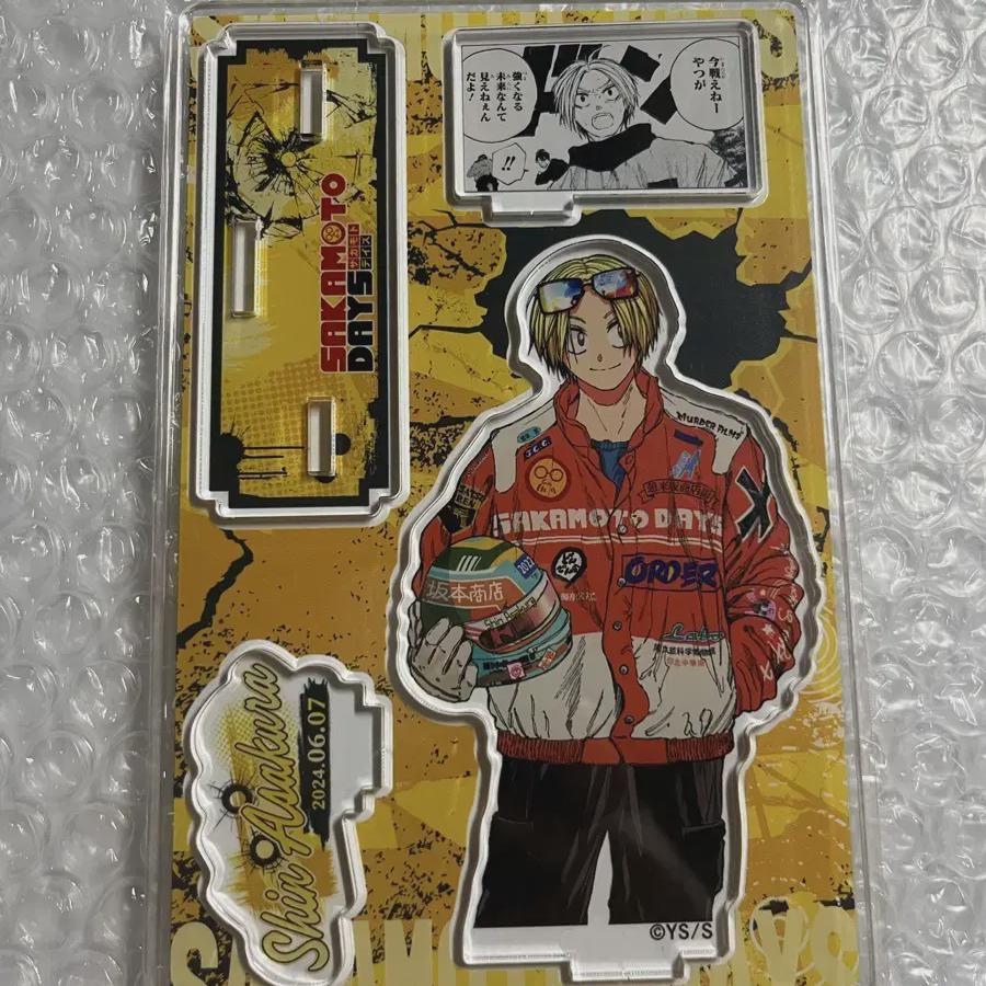 

Asakura Shin 2024 Birthday Jump Shop Diorama Acrylic